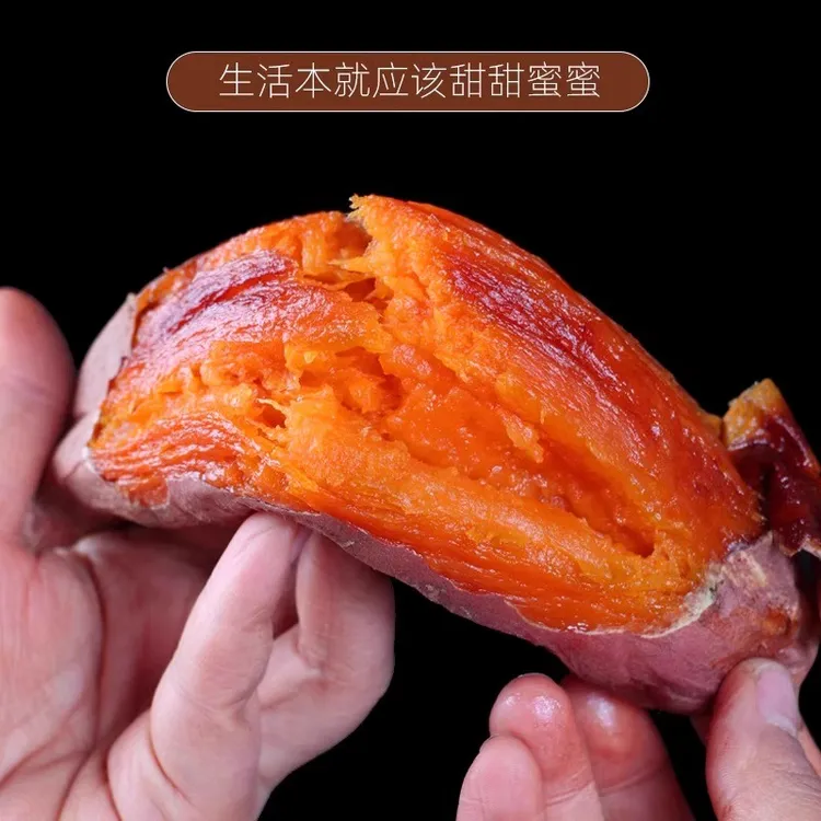烟薯25号蜜薯糖心红薯新鲜9斤番薯农家沙地烤地瓜产地山芋