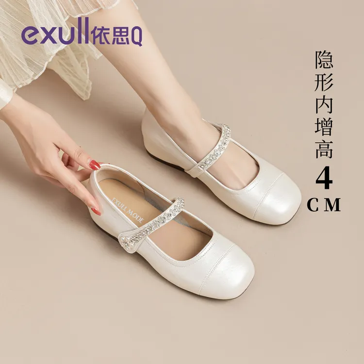 依思q内增高单鞋女款2025新款秋季配裙子法式新中式白色玛丽珍鞋