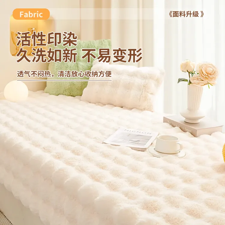 ins奶油风软乎乎阳台卧室飘窗垫窗台垫兔毛绒榻榻米坐 垫毯子定制