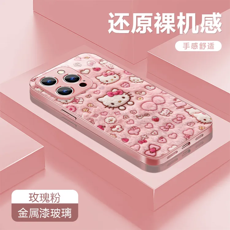 爱心kt适用苹果17/16华为P70/vivo/oppo金属漆玻璃防摔手机壳女