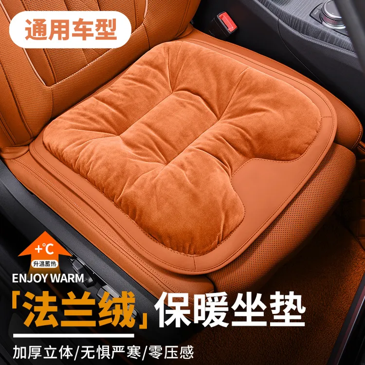 汽车坐垫秋冬季加绒单片车内后排短毛绒冬天加厚保暖防滑座椅垫套