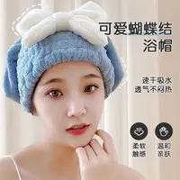 洗发干发帽女吸水速干浴帽蝴蝶结包头长短发洗头擦头干发巾加超厚