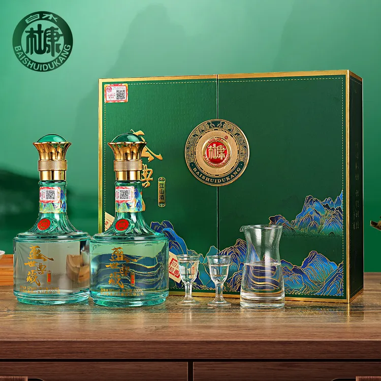 白水杜康盛世典藏江山酒礼盒浓香白酒整箱双旦特惠52度500ml*2瓶