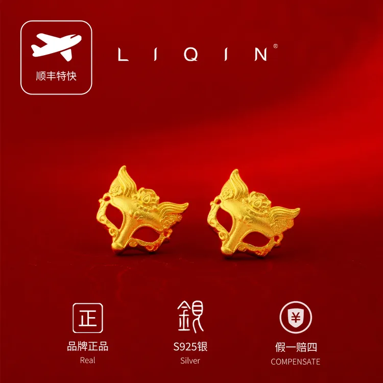 丽沁 925银耳饰 镂空灵狐耳钉女款气质百搭时尚耳饰优雅简约