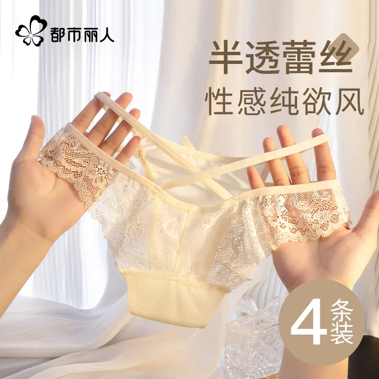 都市丽人蕾丝内裤女夏季薄款棉质裆2026新款性感纯欲女生三角短裤