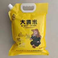 东北姥姥专属-2025敖汉新产大黄米五斤装包邮