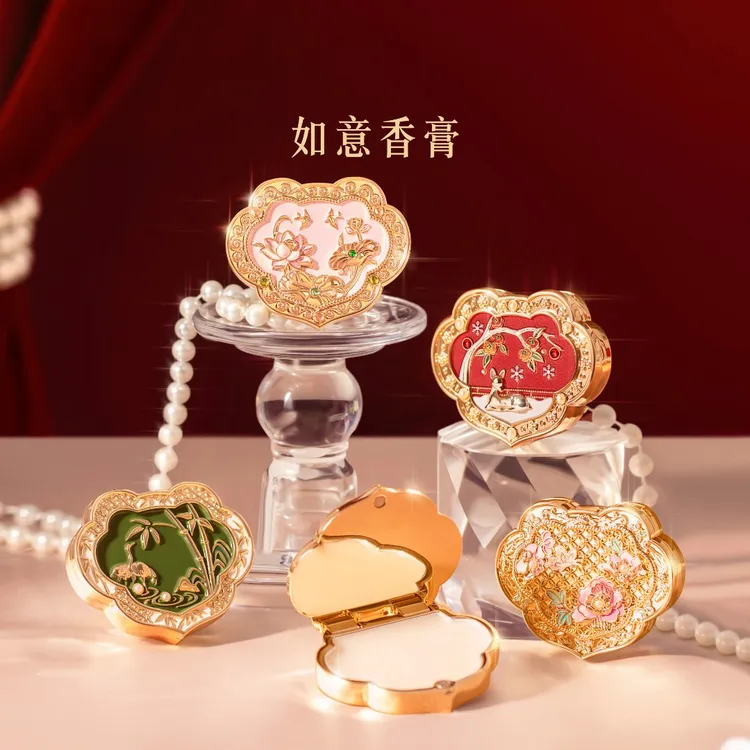 本宫好物如意香膏精致送闺蜜朋友七夕礼物创意便携外出文创伴手礼