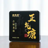 【鹏友专属】鑫凤凰2025年正气塘古树龙珠生茶60g