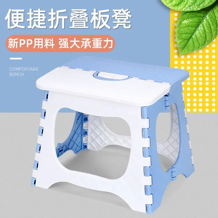 折叠凳子便携式家用户外野餐钓鱼椅板凳加厚塑料手提式马扎小凳子