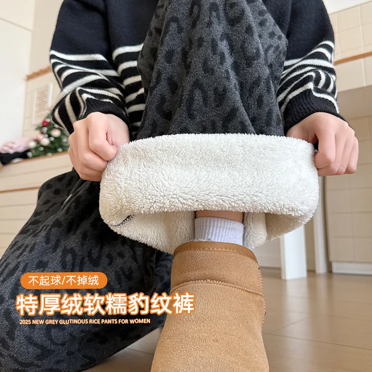 加绒加厚豹纹印花休闲裤女2025年秋冬新款高腰显瘦慵懒百搭阔腿裤