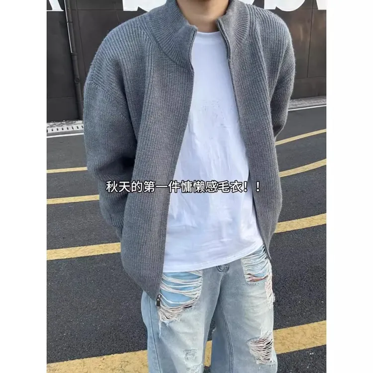 立领开衫毛衣男款早秋季慵懒风潮牌针织衫百搭外穿拉链线衣服外套
