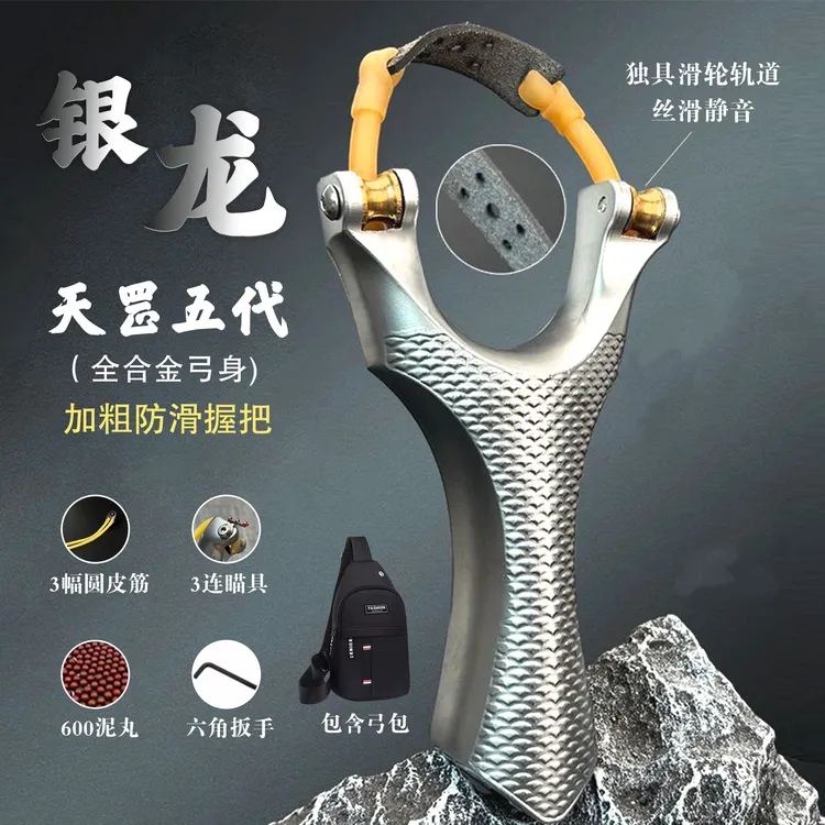 升级款滑轮速射弹弓成年人户外竞技高精度大威力