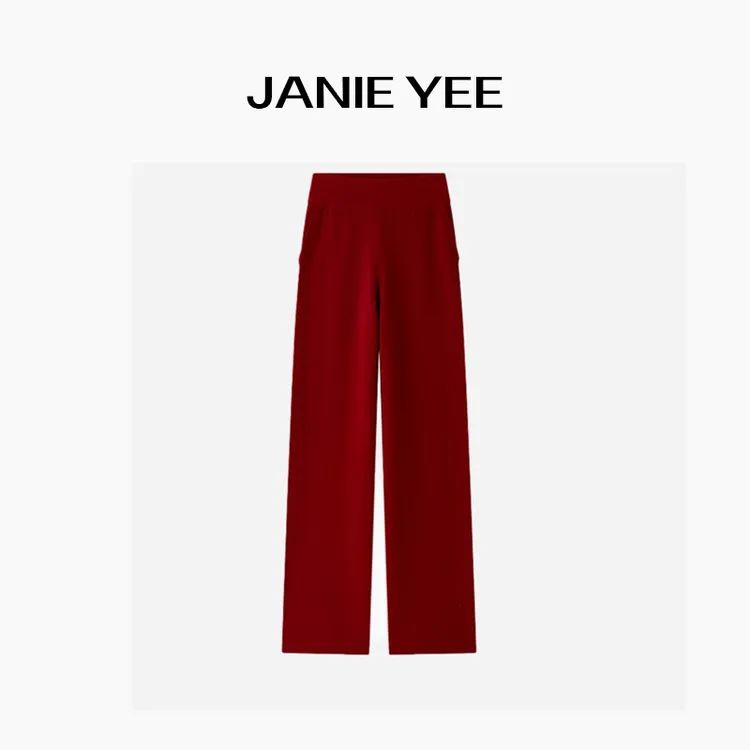 Janie Yee/慵懒风全羊毛休闲裤 简约百搭舒适显瘦红色23AW03-0002