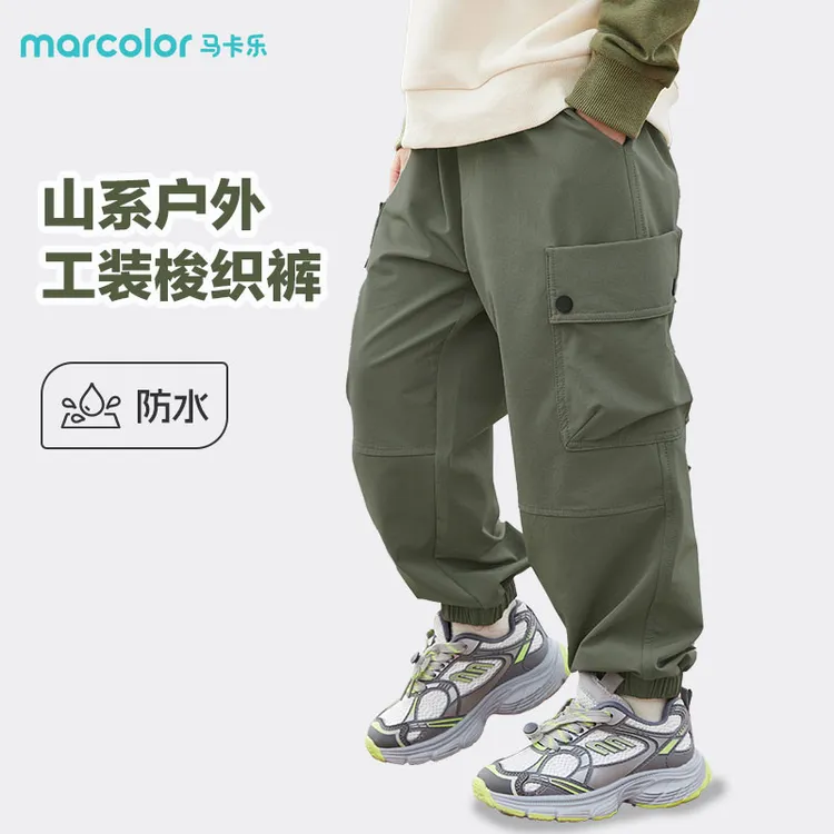 MC51马卡乐童装儿童工装裤2025秋季新款男童户外防风裤子女童长裤
