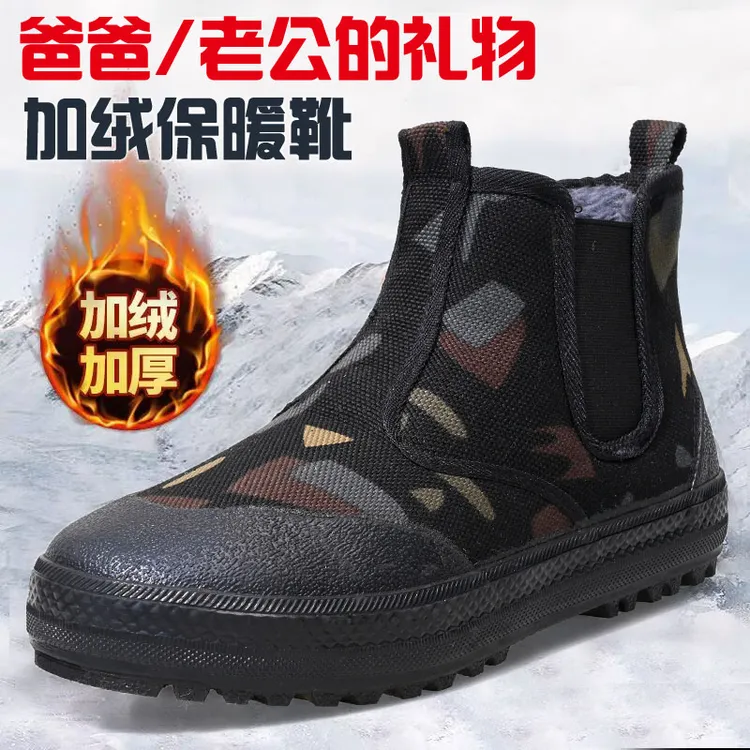 迷彩户外高帮鞋一脚蹬爸爸棉鞋加绒保暖解放鞋工地防寒鞋冬季男鞋