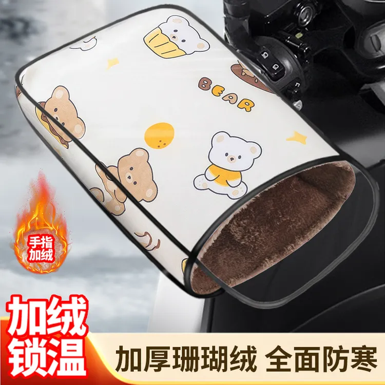 电动车保暖手套冬季摩托车电车挡风把套加绒加厚电瓶车护手女骑行