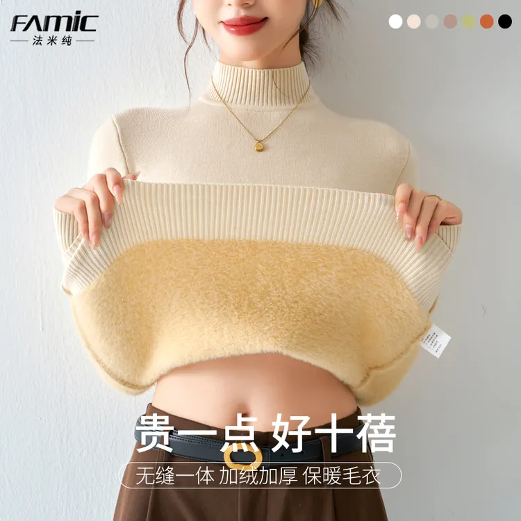 半高领打底衫女2025新款加绒加厚秋冬内搭黑色长袖上衣针织衫毛衣