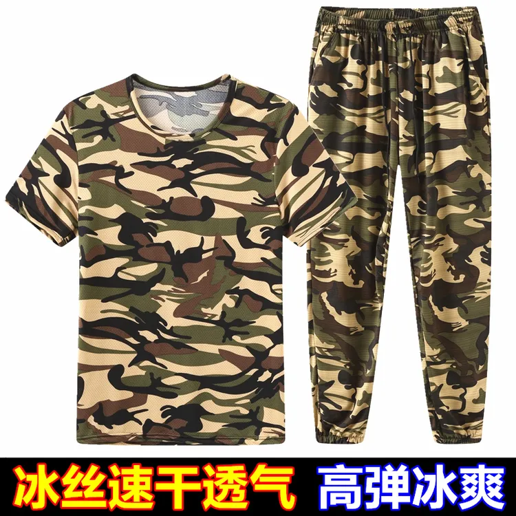 夏季薄款冰丝迷彩服套装男女速干弹力迷彩短袖宽松休闲束脚长裤子