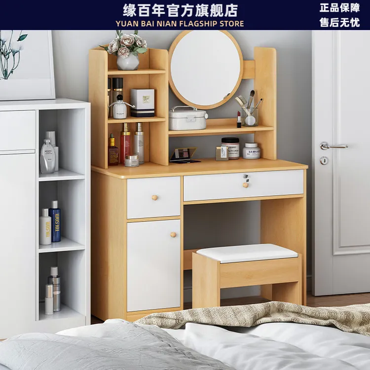梳妆台卧室现代简约网红化妆台梳妆桌镜化妆柜新款简易化妆桌小型