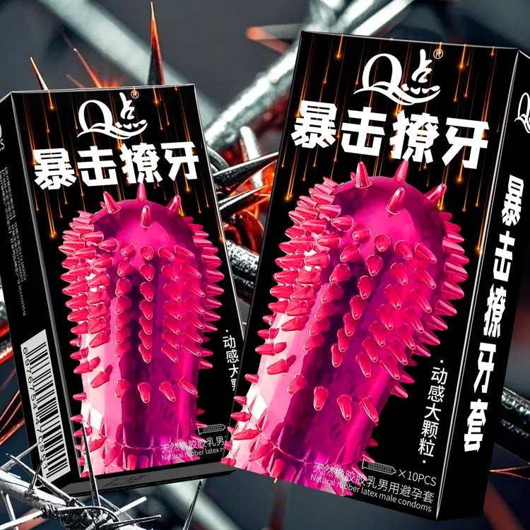 Q点暴击大颗粒獠牙安全套 劲爆刺激大獠牙持久水润安全不刺激 改善夫妻生活成人情趣用品延时型套套pyt天然橡胶胶乳避孕套套子byt