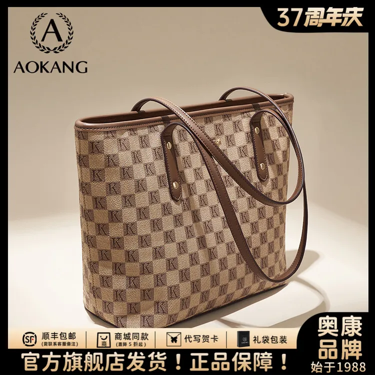 奥康托特包2026新款爆款女式包包大容量上班通勤手提包潮流单肩包