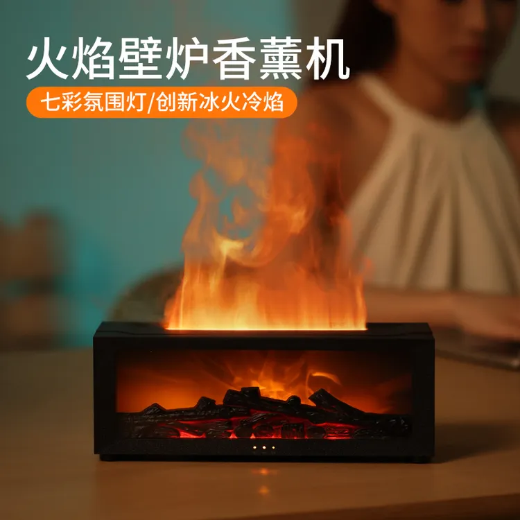 仿真壁炉火焰加湿器迷你静音办公室宿舍小型家用高颜值空气氛围灯