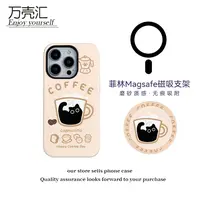 咖啡猫磁吸菲林二合一适用苹果16/15pro手机壳14/13防摔12女款11p
