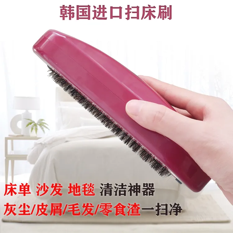 韩国进口扫床刷子家用静电吸灰除尘刷扫帚床单沙发地毯清洁神器