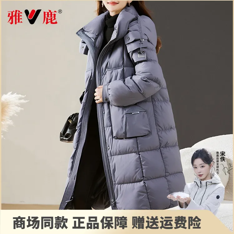 V/雅鹿羽绒服女反季大清仓连帽保暖冬季羽绒服龟背女款时尚休闲