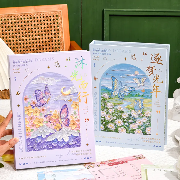 网红爆款创意同学录高颜值卡通小学初高中毕业成长纪念册留言本