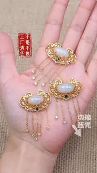 13翡翠s925银挂件多样性发其一