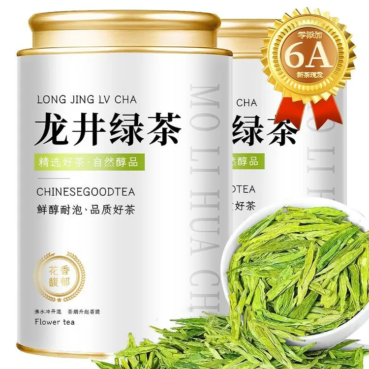 6A特级明前新茶龙井特级龙井茶叶浓香正宗杭州雨前龙井绿茶叶罐装