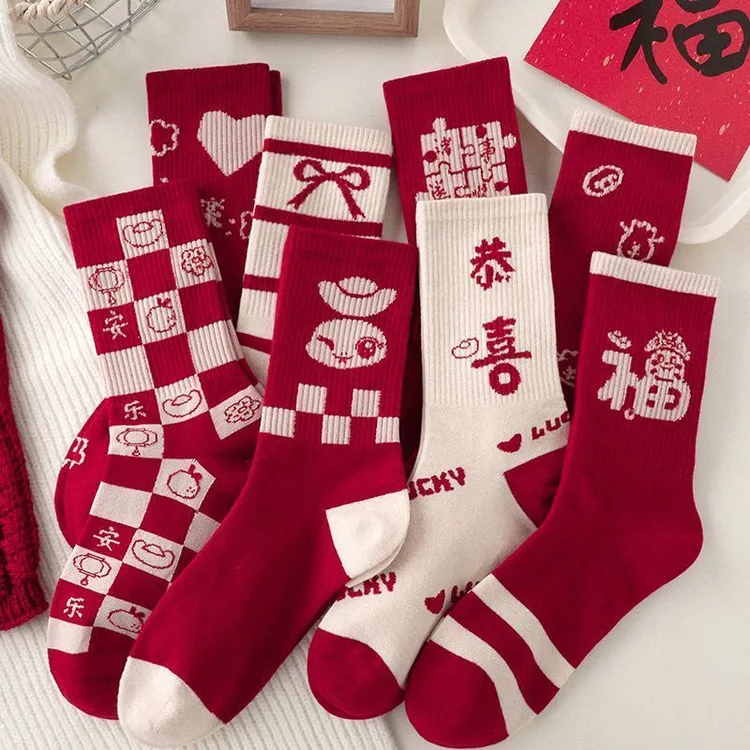 2025新年本命年红袜子男女中筒百搭红色过年袜喜庆发财情侣纯棉袜