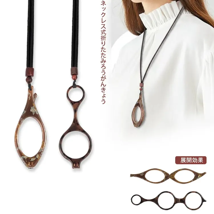 日式挂绳折叠老花镜女项链饰品老花眼镜轻便携式老人镜