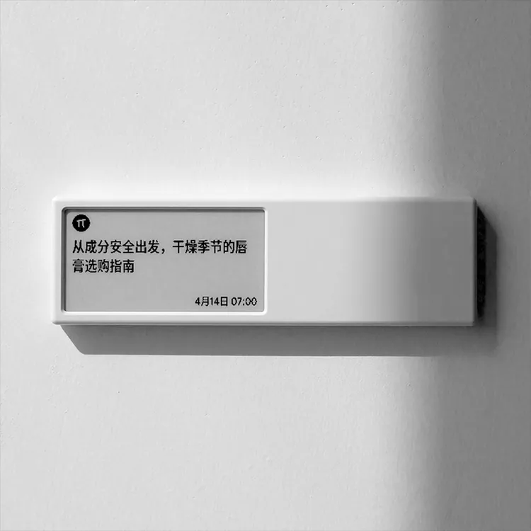 Quote/0摘录NFC墨水屏智能磁性便签贴电子记事留言冰箱贴