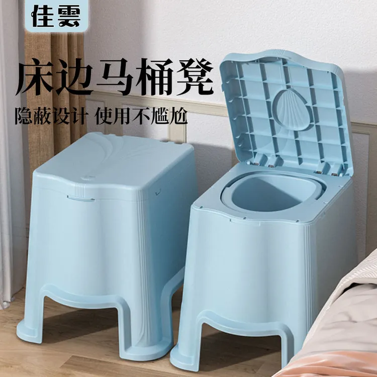 老人马桶坐便器可移动孕妇成人室内防臭便盆老年人家用床边坐便凳