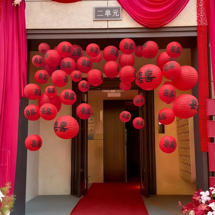 结婚灯笼婚房装饰户外布置套装卧室房间婚礼红灯笼囍字场景装饰品