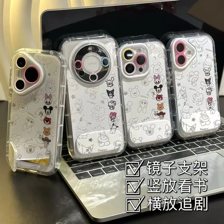 线条米奇凯蒂猫支架适用苹果16promax手机壳华为p70vivo小米oppo