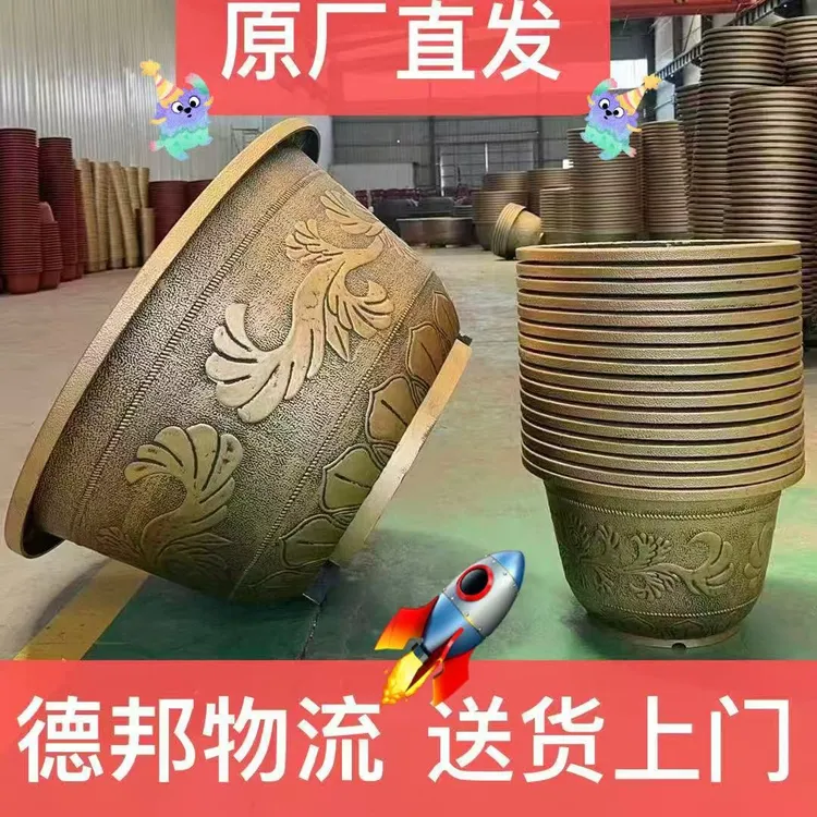 荷花专用盆无孔大型土培专用有孔盆