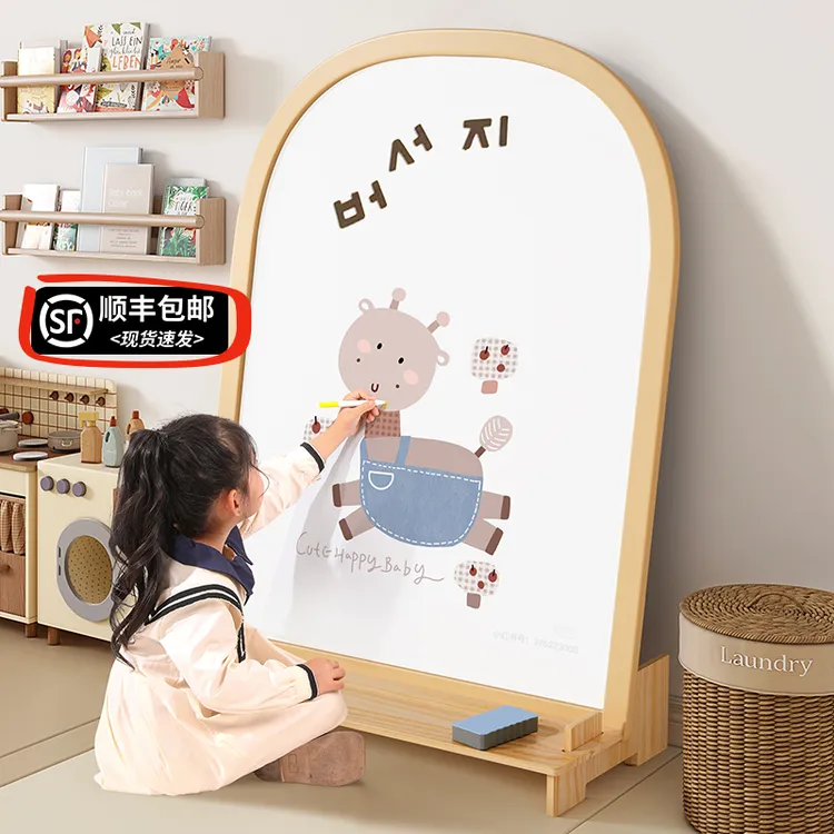 半圆型超大磁性画板双面可擦黑板白板涂鸦绘画早教益智家用屋画板