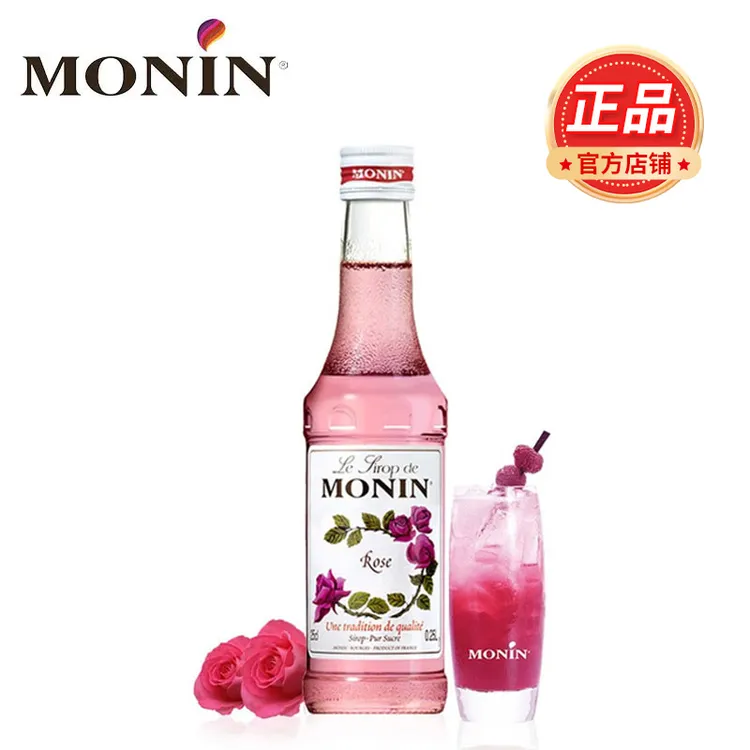 莫林MONIN 玫瑰风味玻璃瓶装 250ml 咖啡伴侣鸡尾酒调酒糖浆