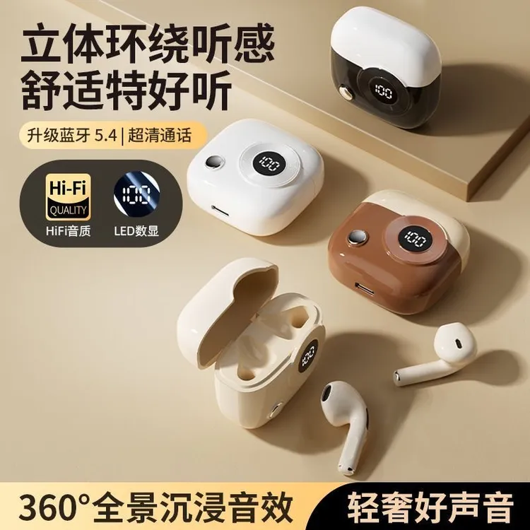 【杜比之声】新款无线蓝牙耳机入耳式高音质降噪超长续航充电屏显