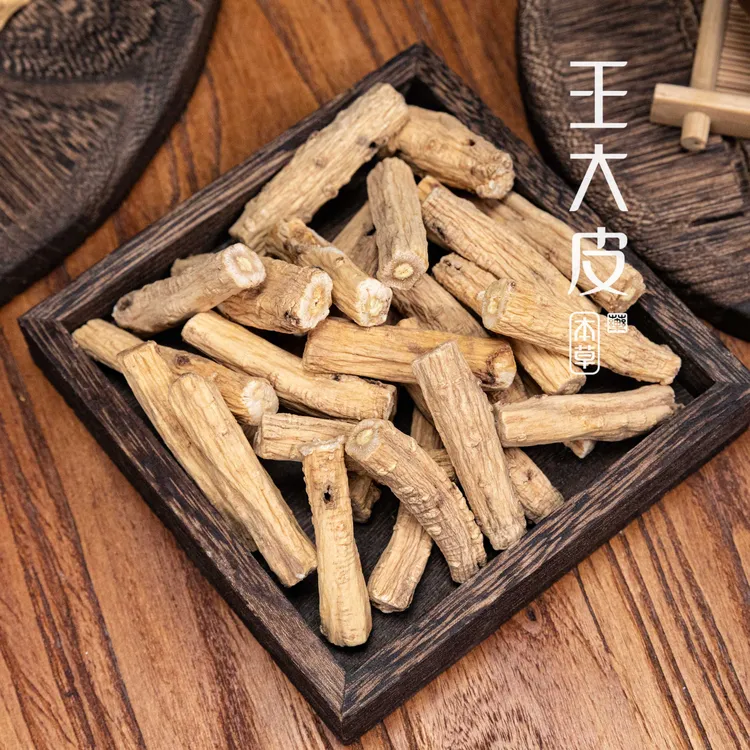 生党参 道地高品质经方经典优质正宗原产地直邮新鲜