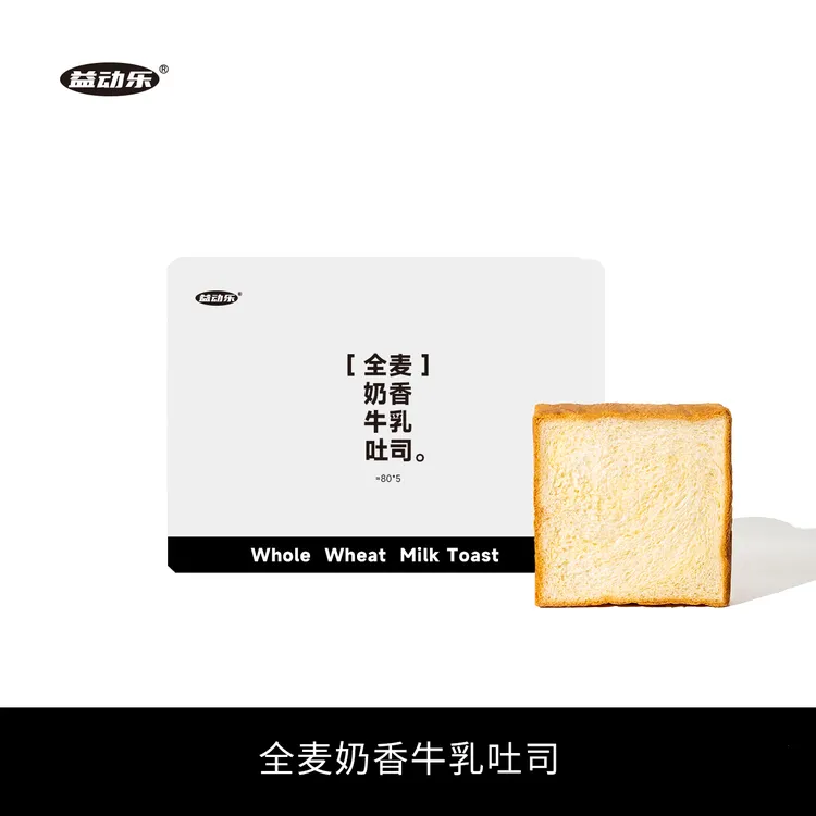【全麦奶香牛乳】厚切吐司面包零食早餐面包休闲解馋小零食小食品
