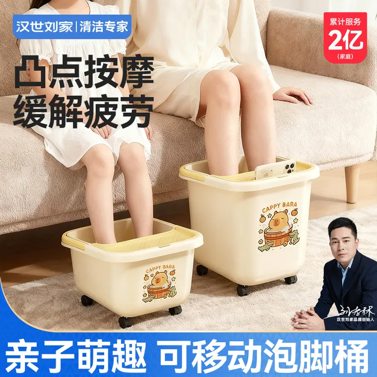 汉世刘家家用泡脚桶加深加高过小腿深秋冬防水按摩带盖保温养生桶