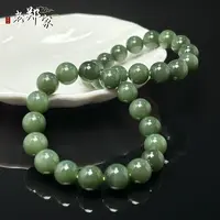  【老郑家】和田玉手串 多样性发1件 约11mm+