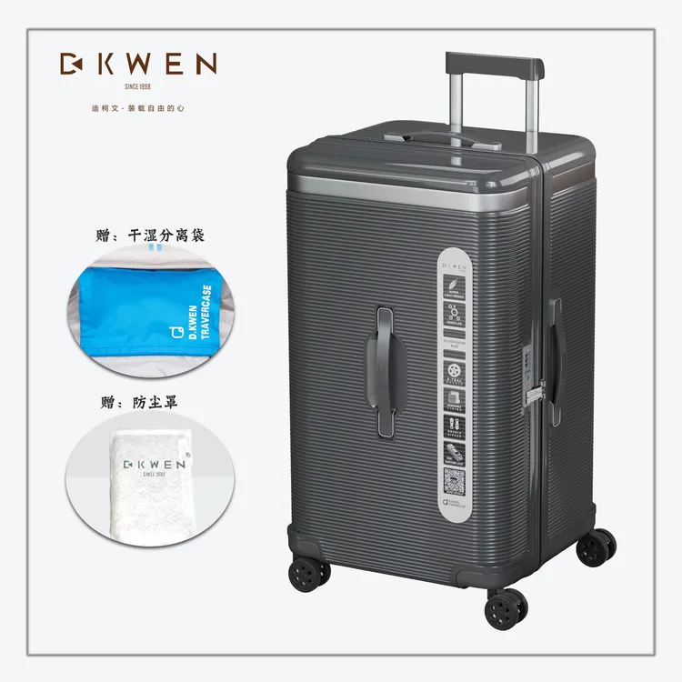 【仁汇优品X】D.KWEN高档便携运动版拉杆箱