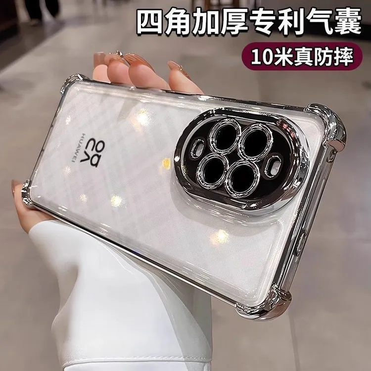 华为nova14手机壳全包镜头电镀气囊nova14pro适用硅胶透明保护套