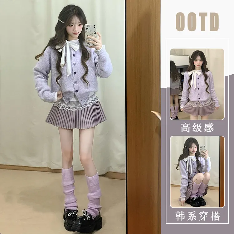 2026春秋新款慵懒温柔风软糯开衫白色蕾丝拼接打底衫半身裙三件套