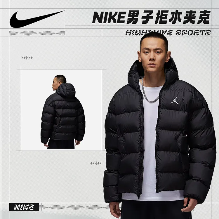 耐克（NIKE）男子PADDED JACKET篮球棉服HV0533-010